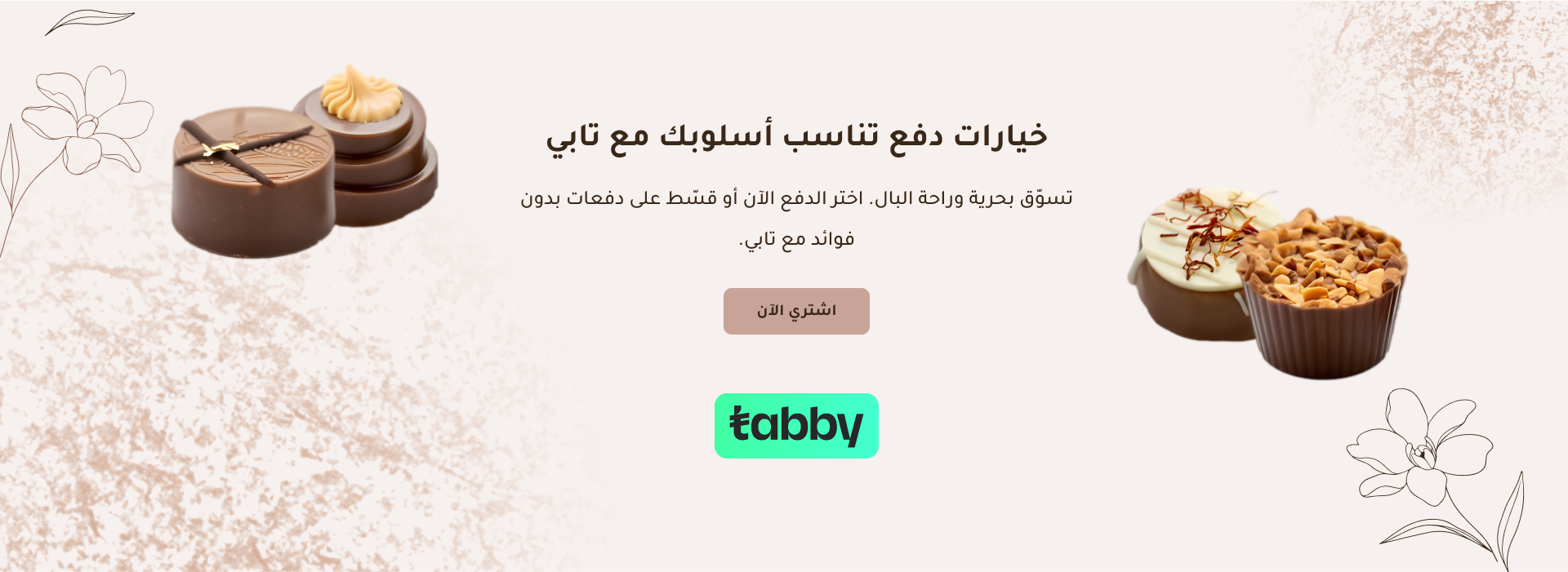 جراتو image-slider-0