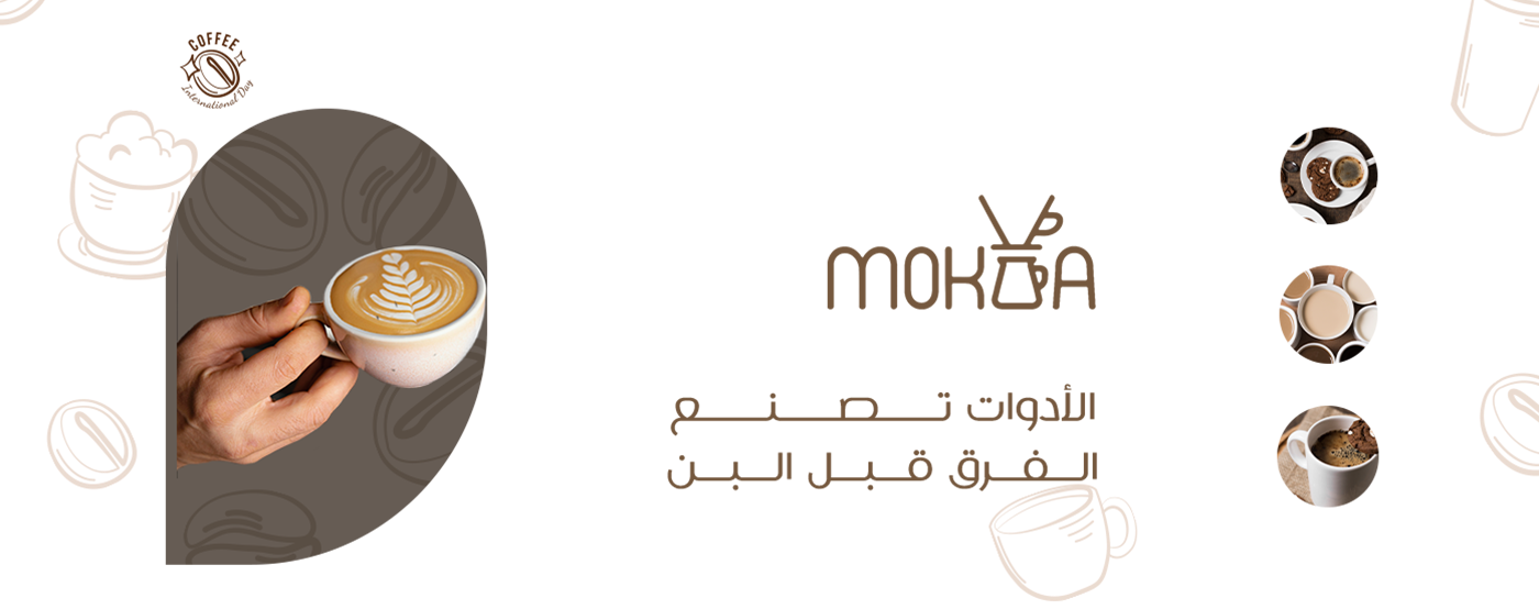 fixed banner