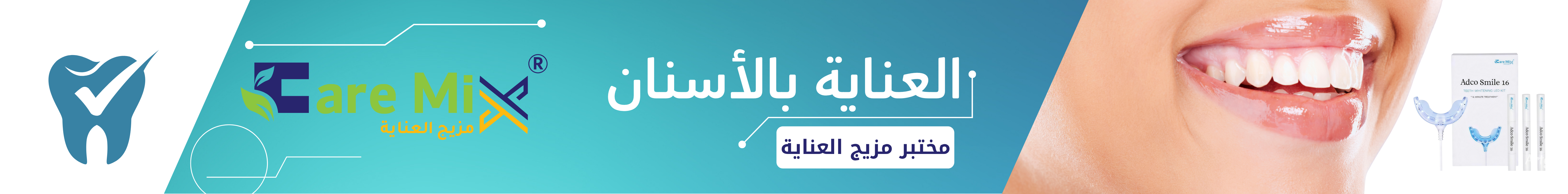fixed banner