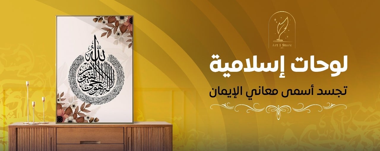fixed banner
