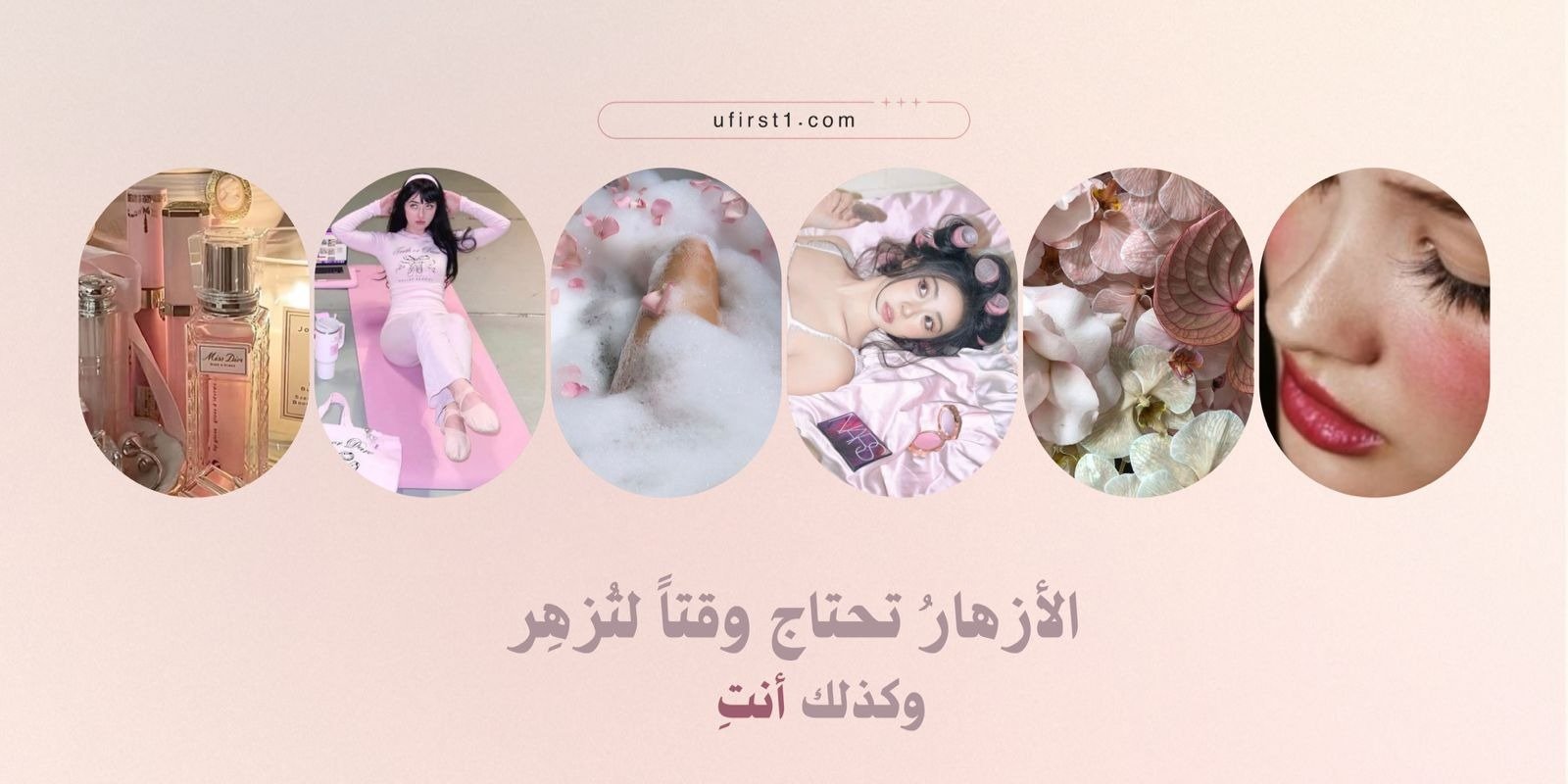 fixed banner