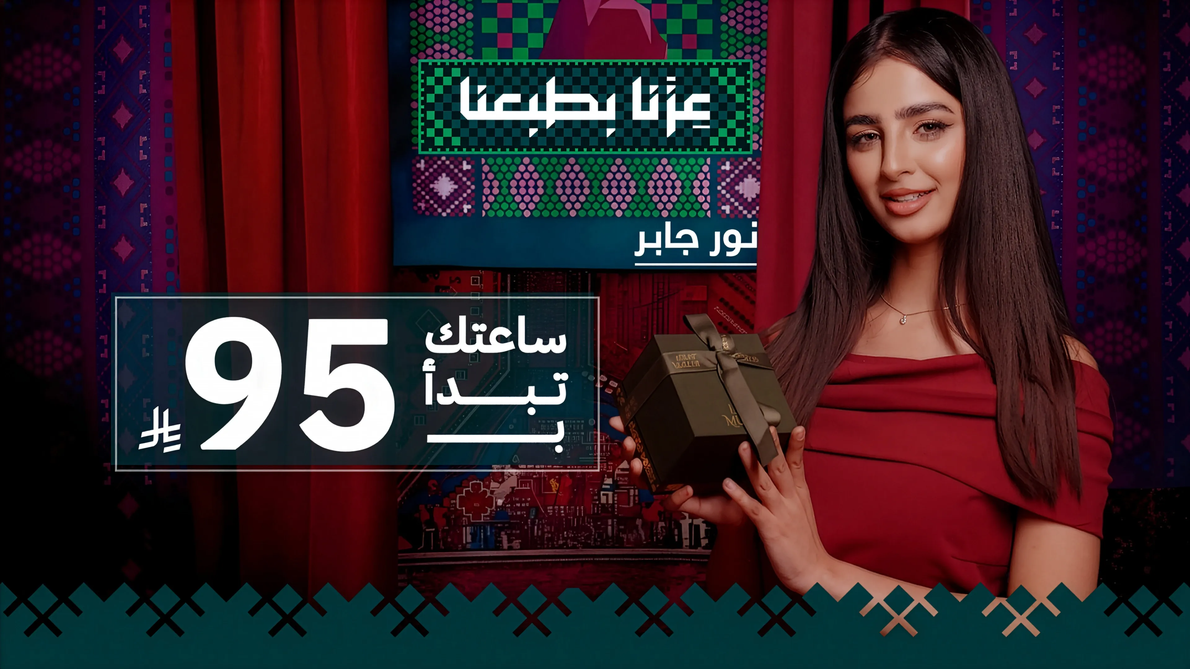 لادون | LADOUN