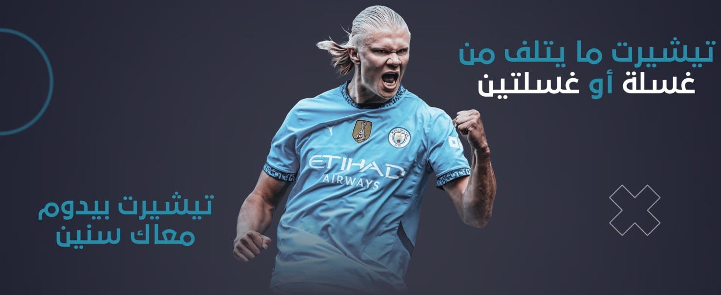 fixed banner