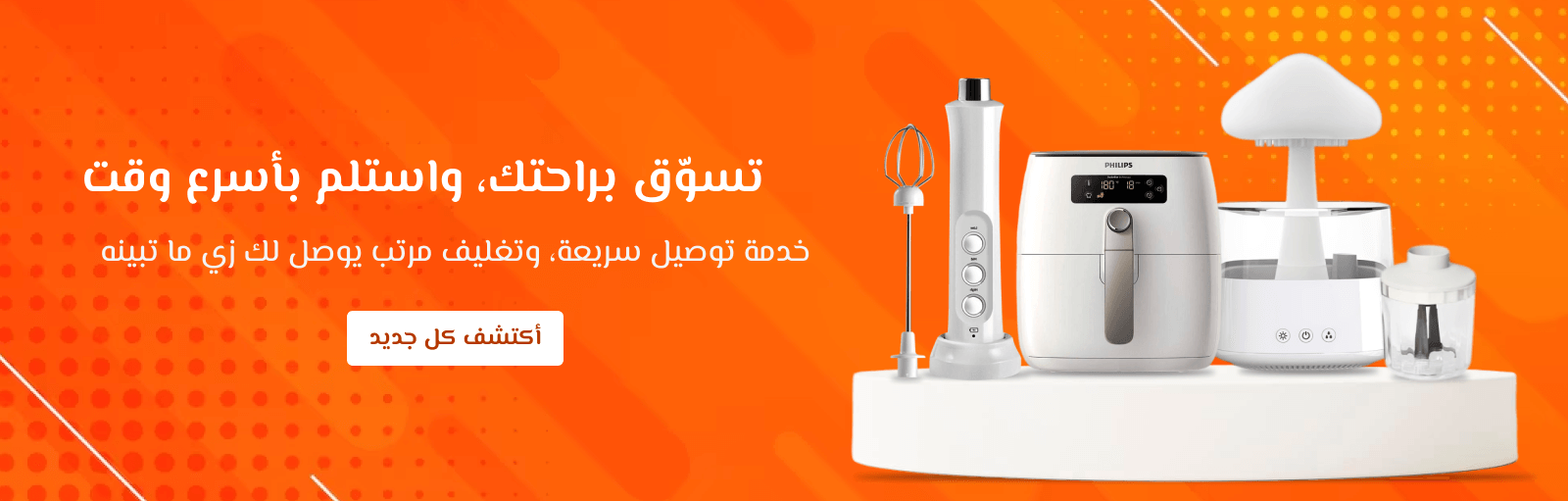 Style Point image-slider-0