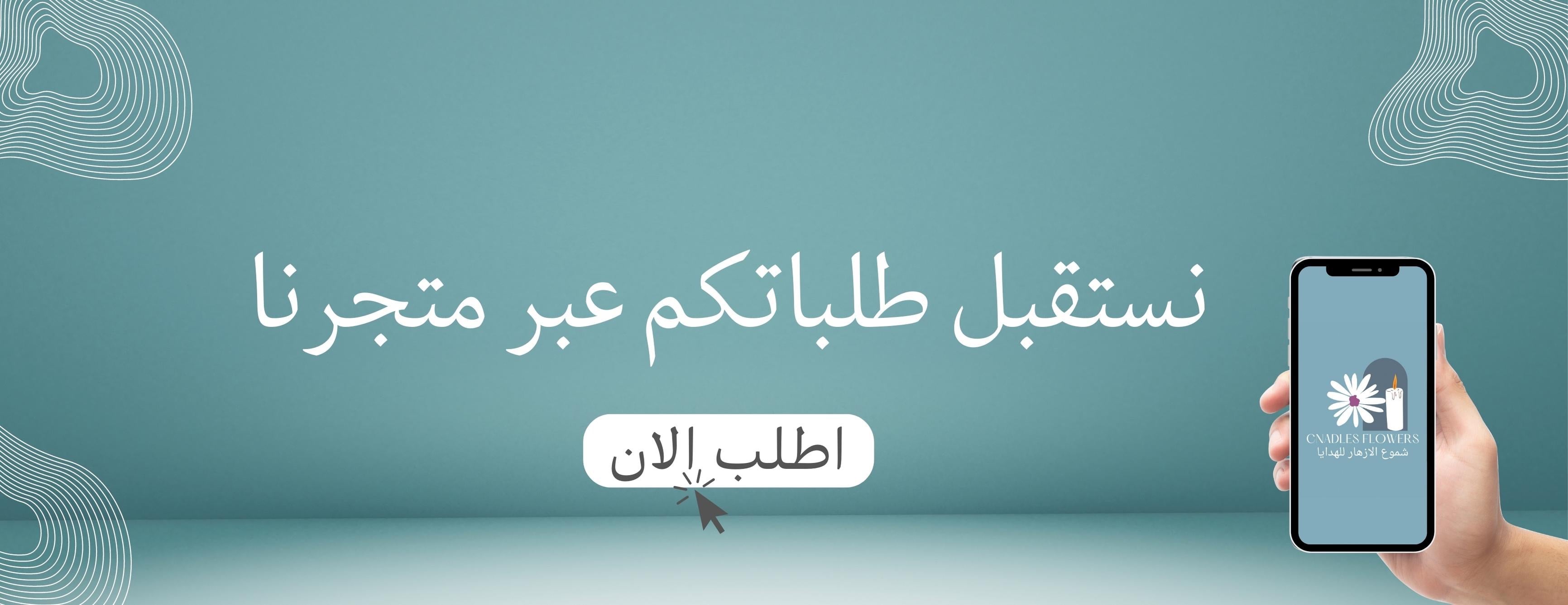 شموع الازهار للهدايا image-slider-3