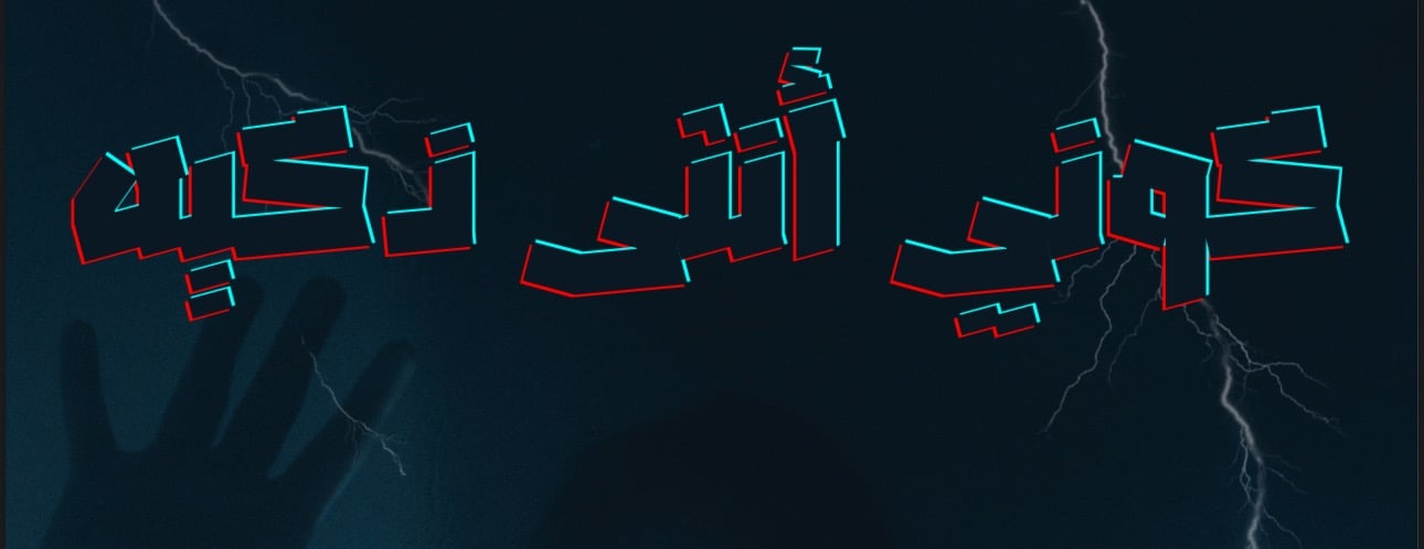 متجر وعـي الحـياه image-slider-2
