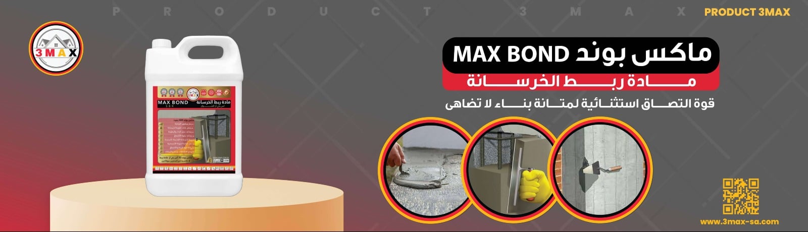 3MAX image-slider-0