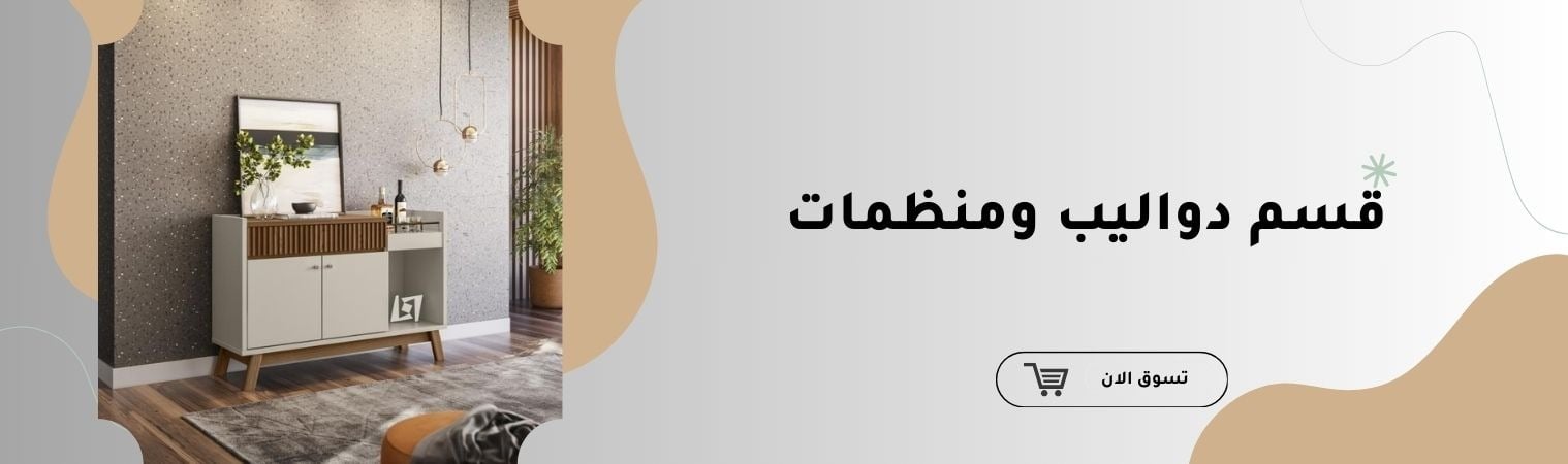 fixed banner