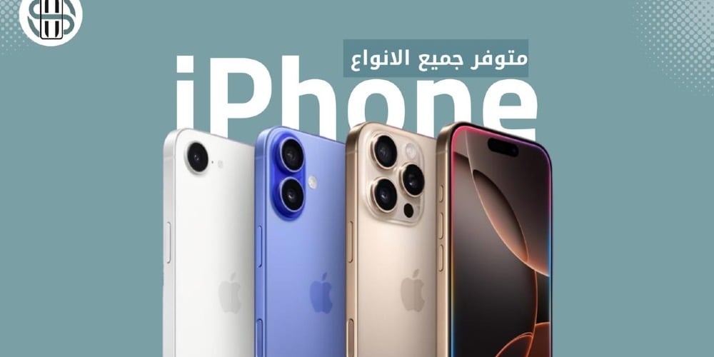 جوالي Jawally image-slider-1