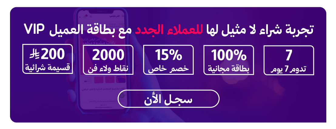 الفن الرقمي || AL-FAN AL-RAQMI image-slider-0