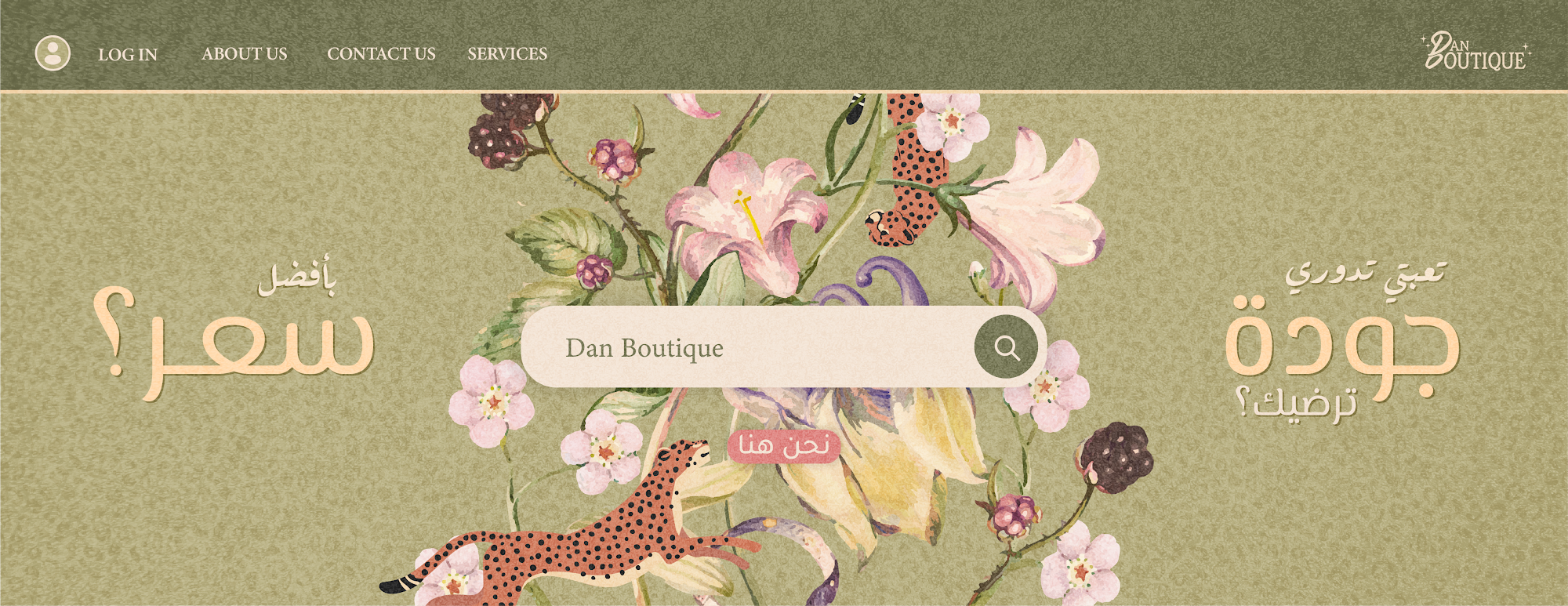 Dan boutique image-slider-0