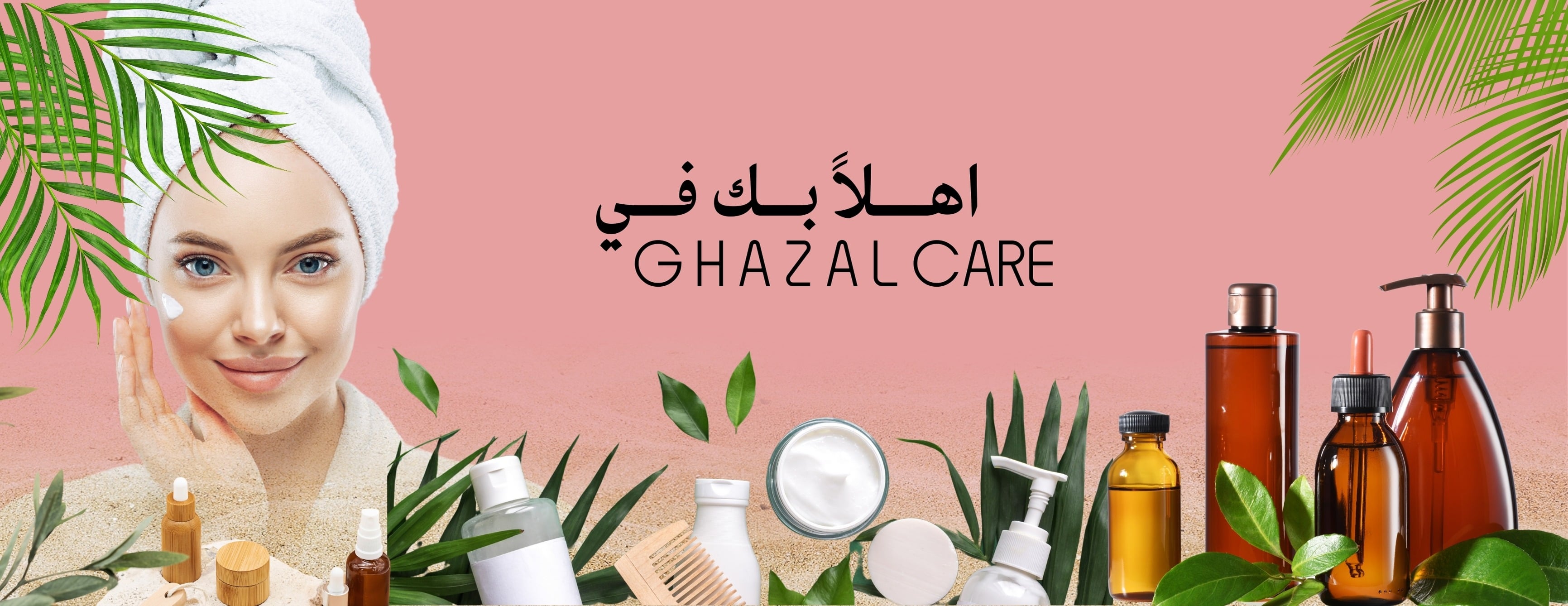 غزال | GHAZAL image-slider-0