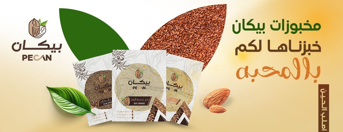 مصنع جوز ولوز للمنتجات الغذائية image-slider-0