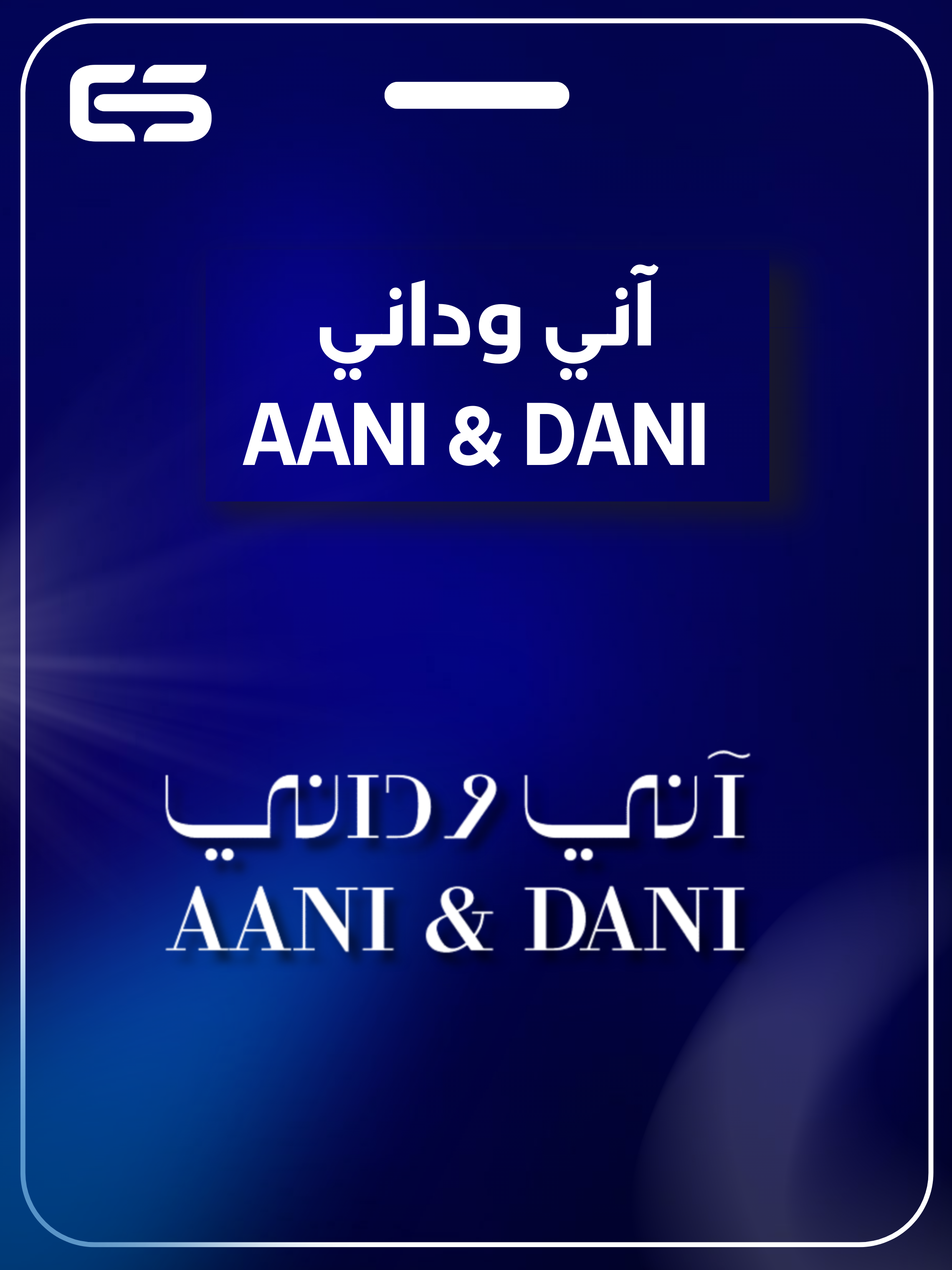 category banner