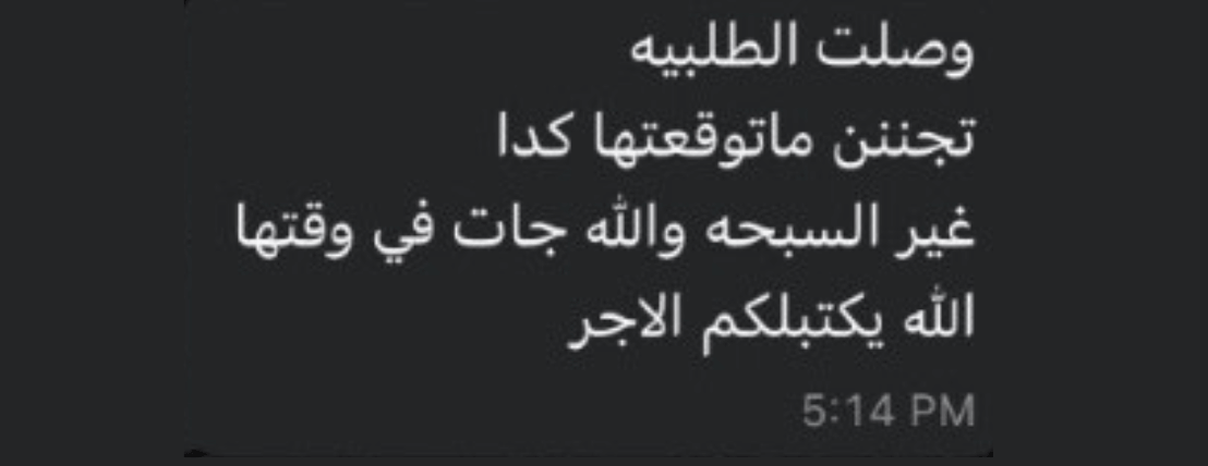 مبهج image-slider-4