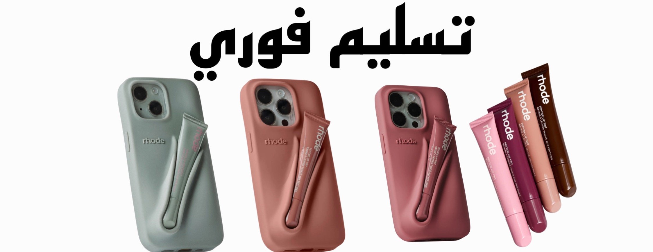 Gloase image-slider-0