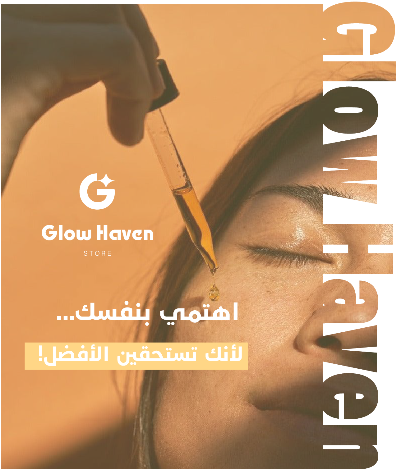 Glow Haven image-slider-0