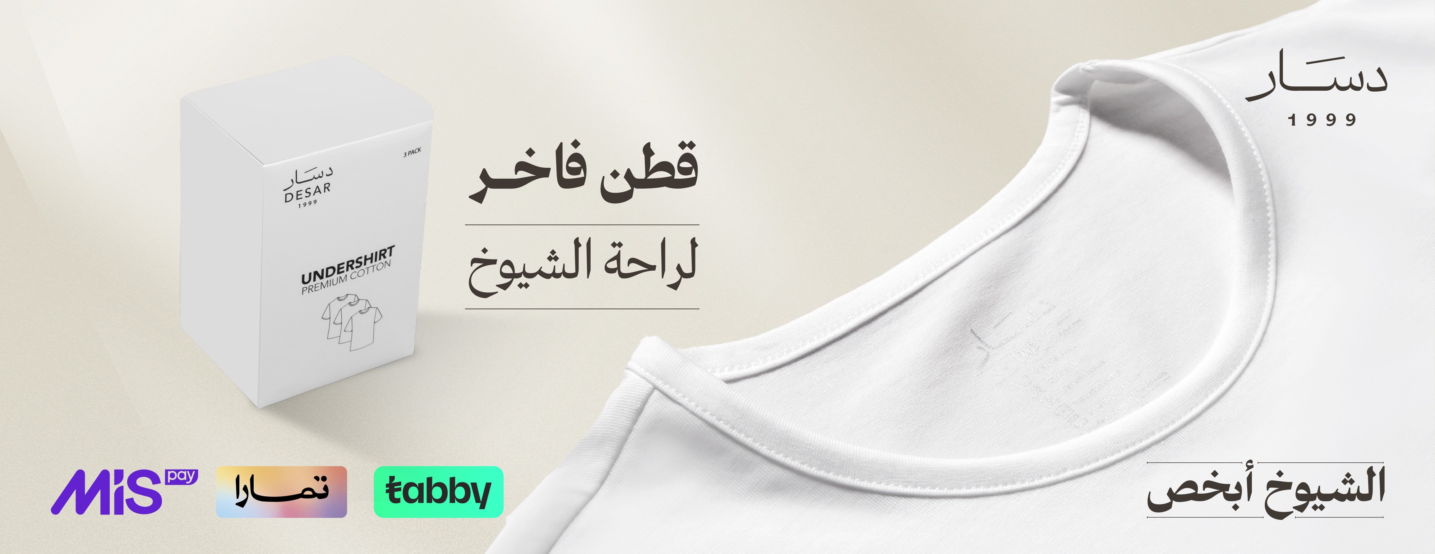 دسار | Desar image-slider-3