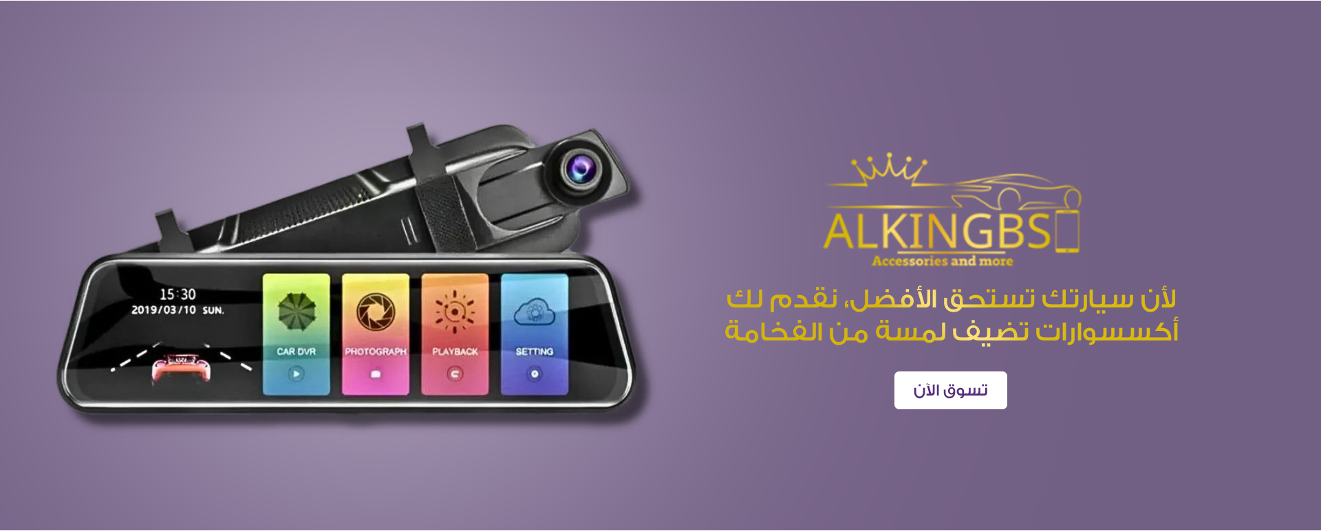 صورة من المعرض