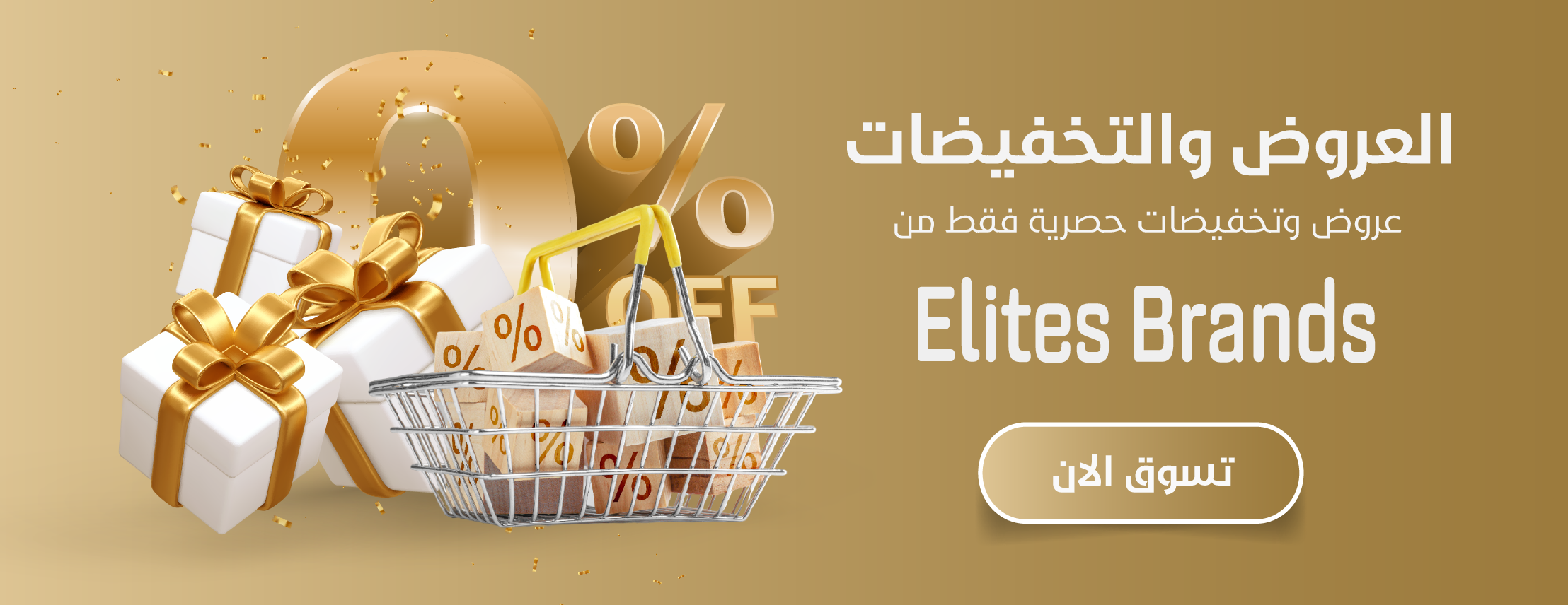elites_brands image-slider-0