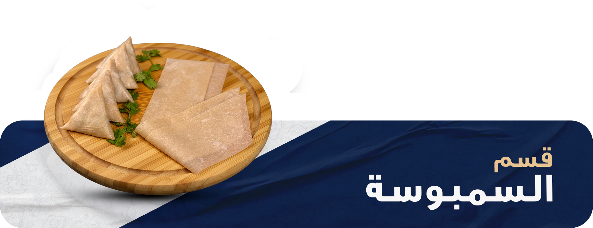 fixed banner