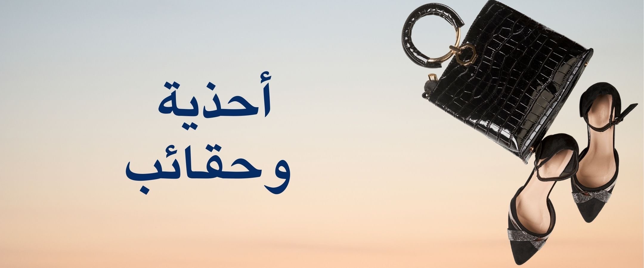 fixed banner