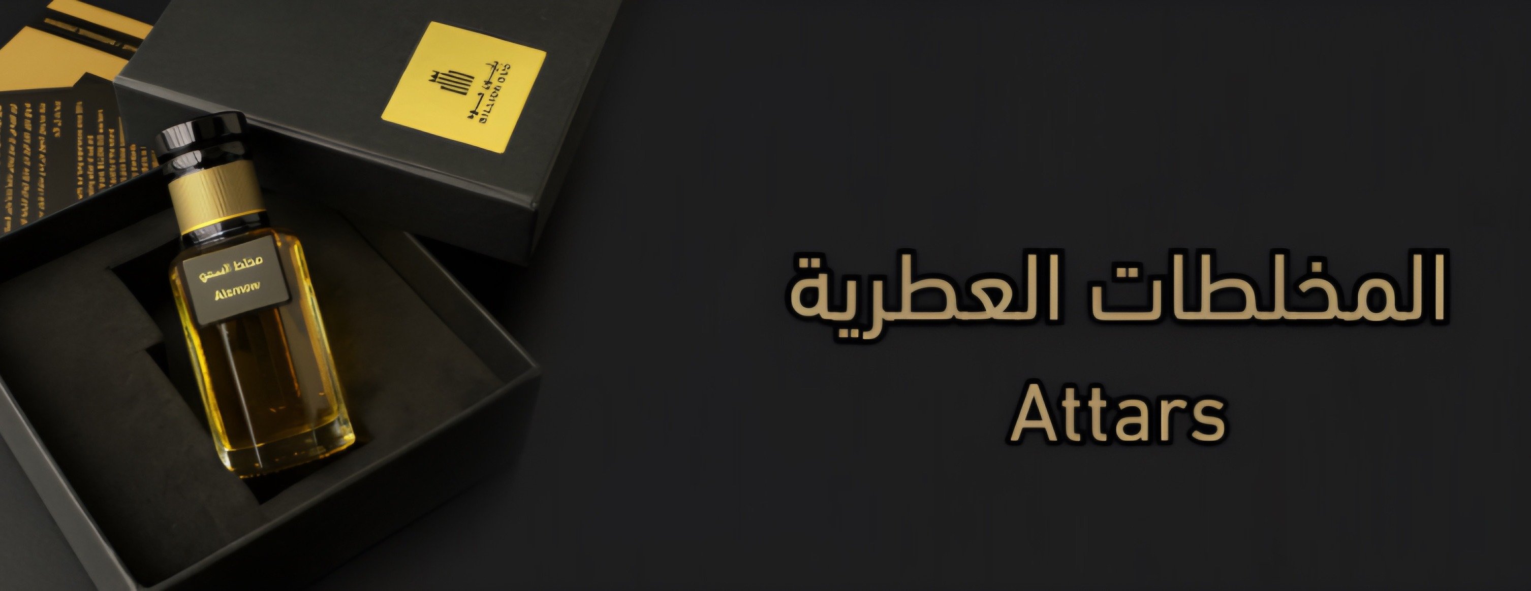 بليون عود image-slider-2
