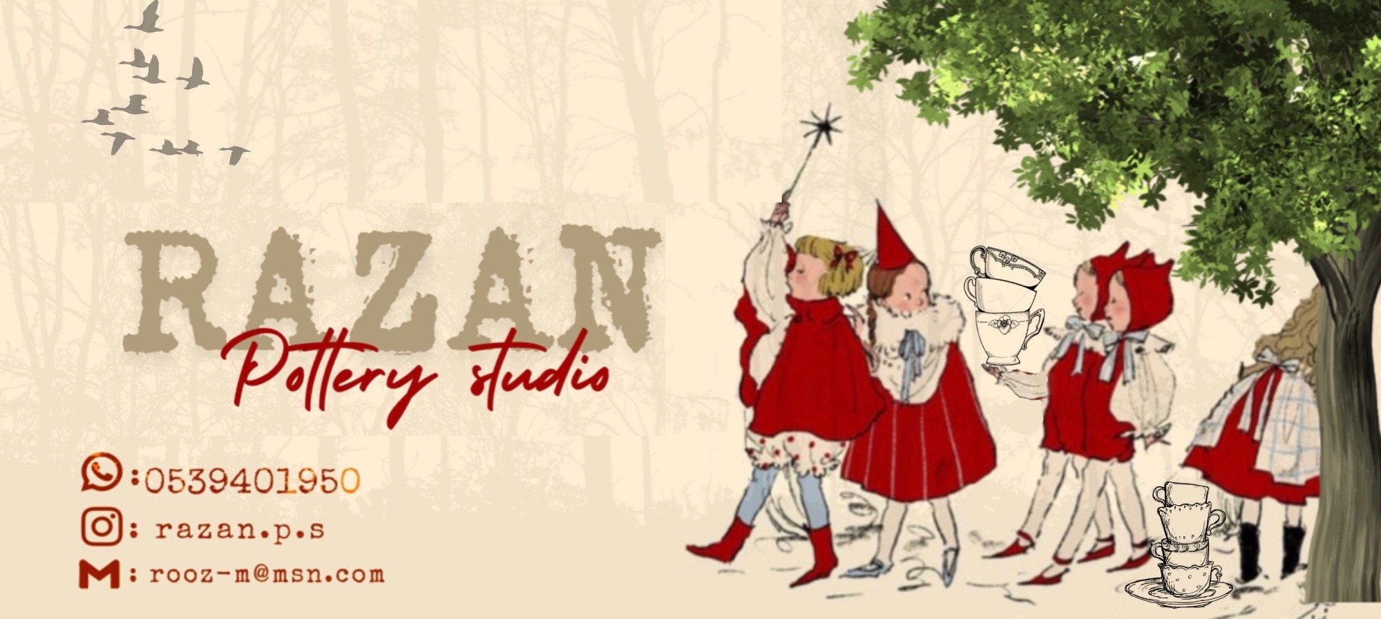 fixed banner