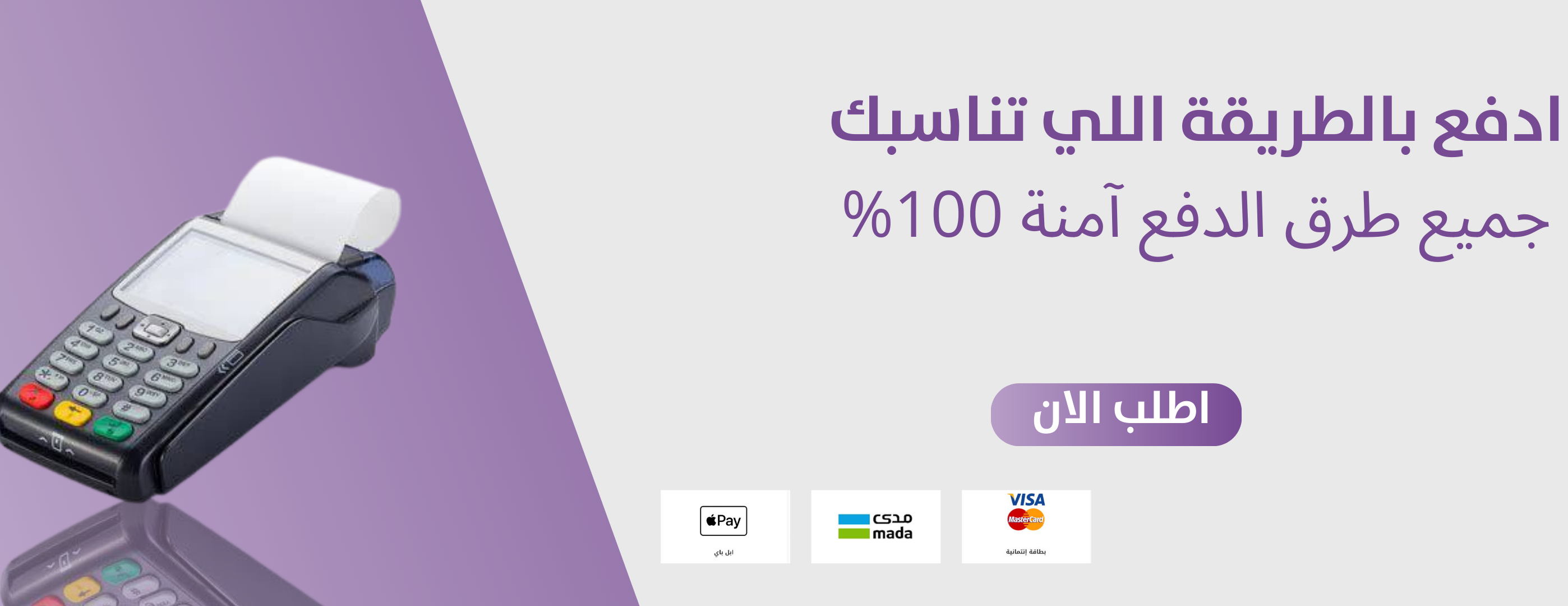 الجوكر ستور image-slider-0