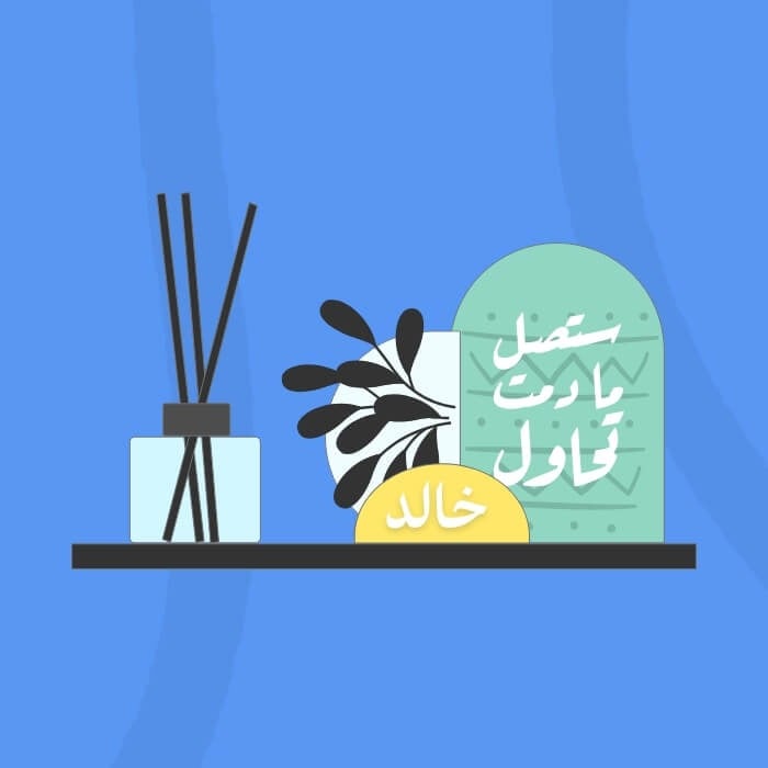 ستاند مكتب image