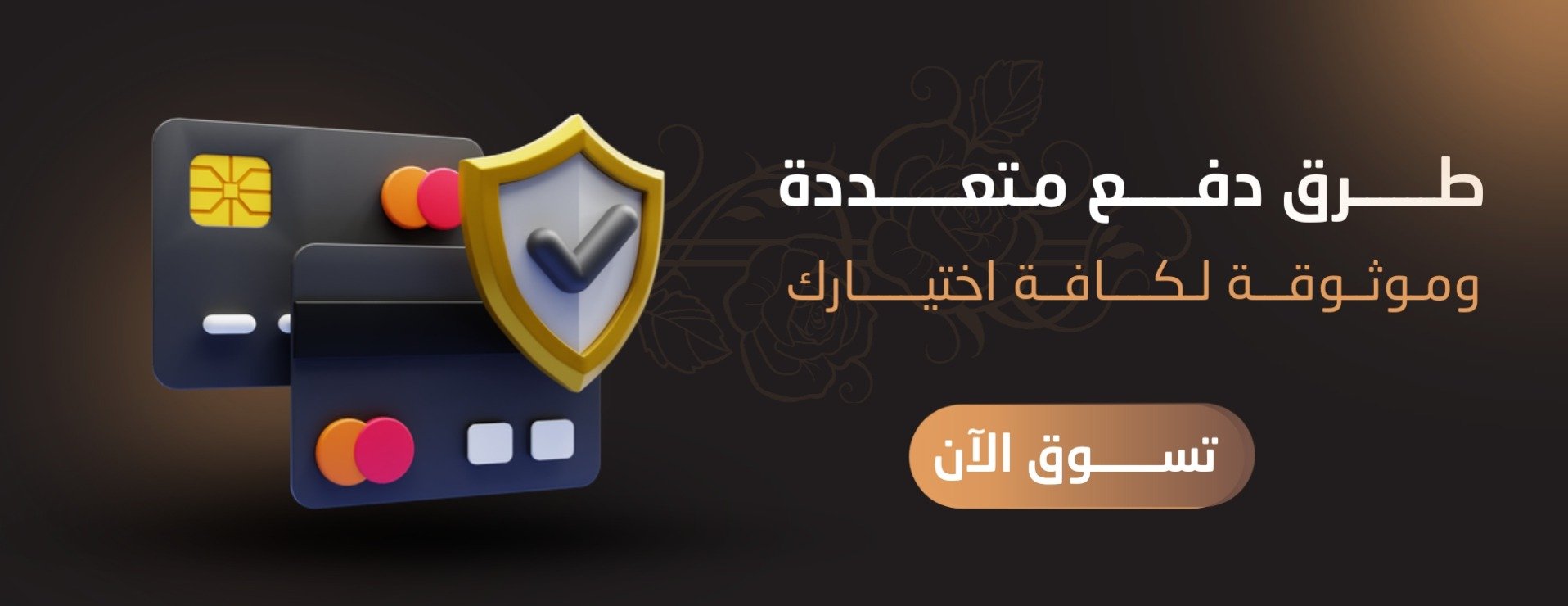 ترليون العود image-slider-2