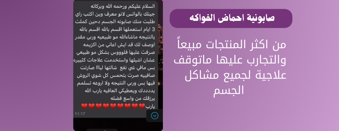 متجر الاوركيد image-slider-3