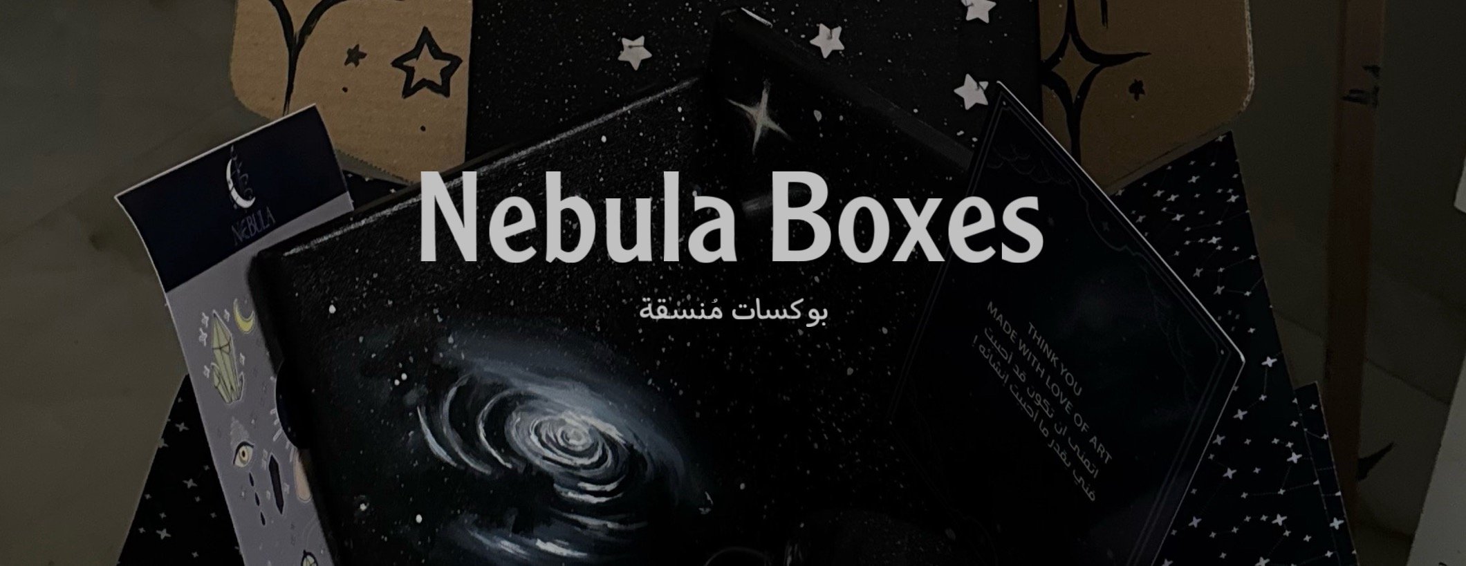 نابيُلا | Nebula image-slider-0