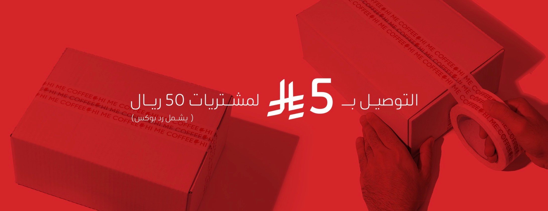 Hi Me | هاي مي image-slider-0
