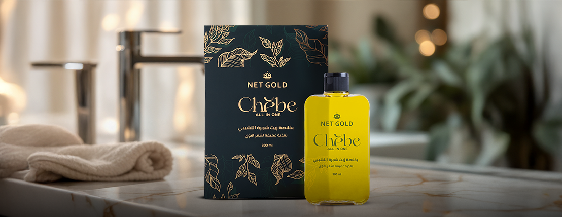 متجر تشيبي image-slider-2