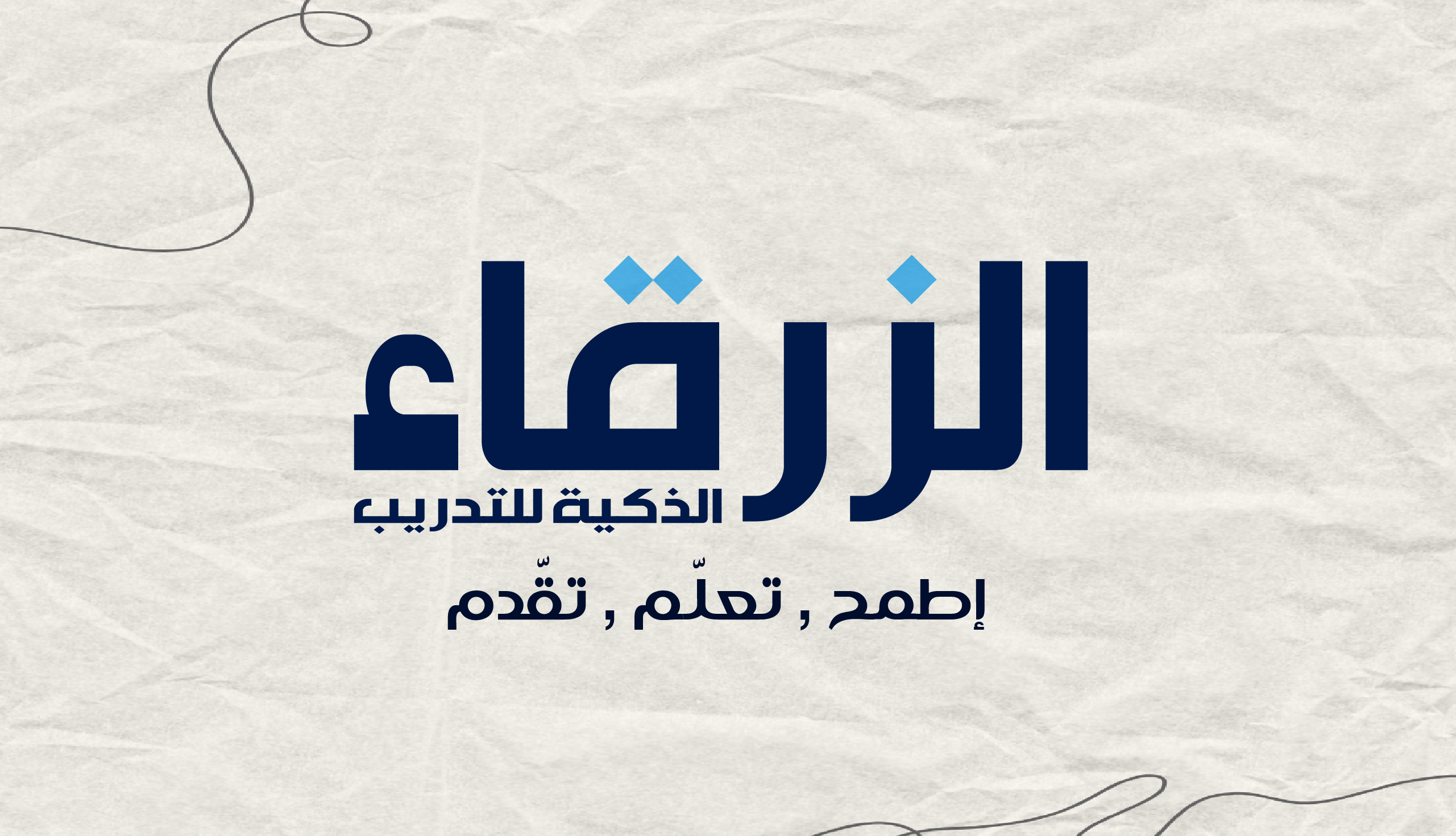 fixed banner