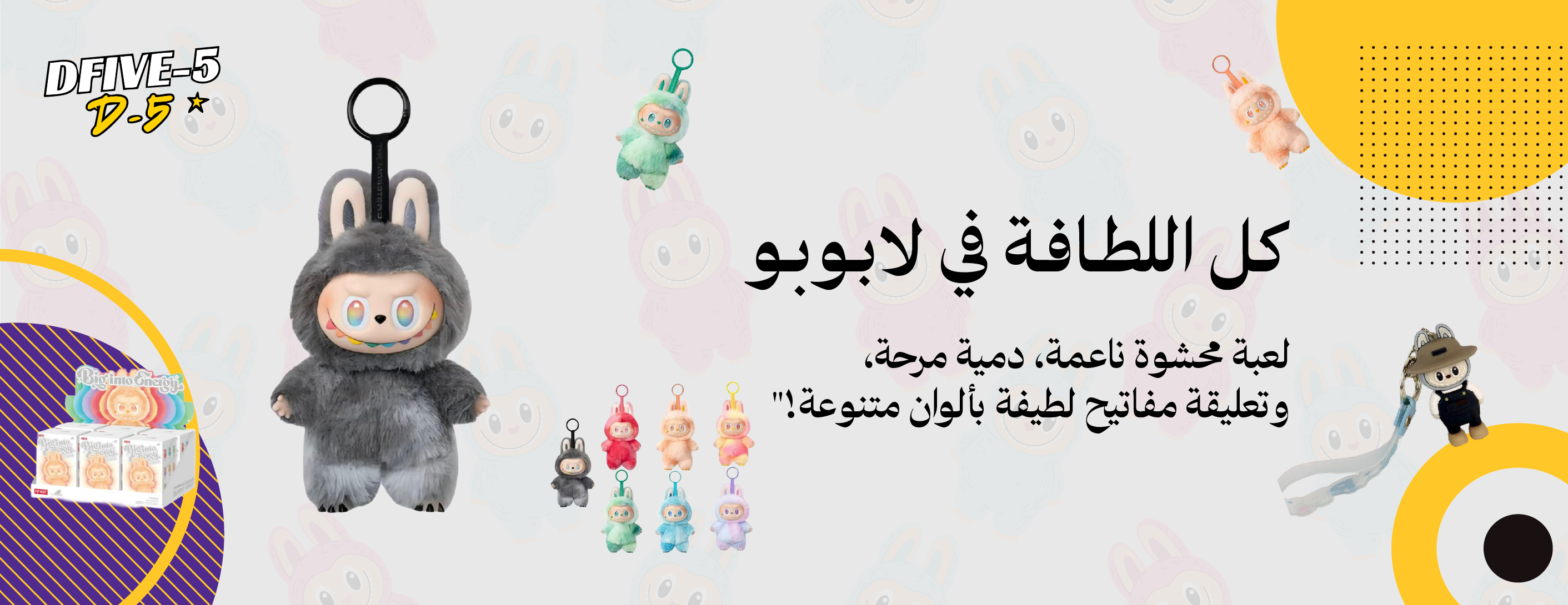 دي فايف | D-5 image-slider-0