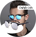 مستلزمات شخصية