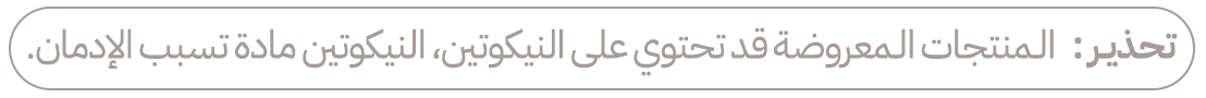 fixed banner