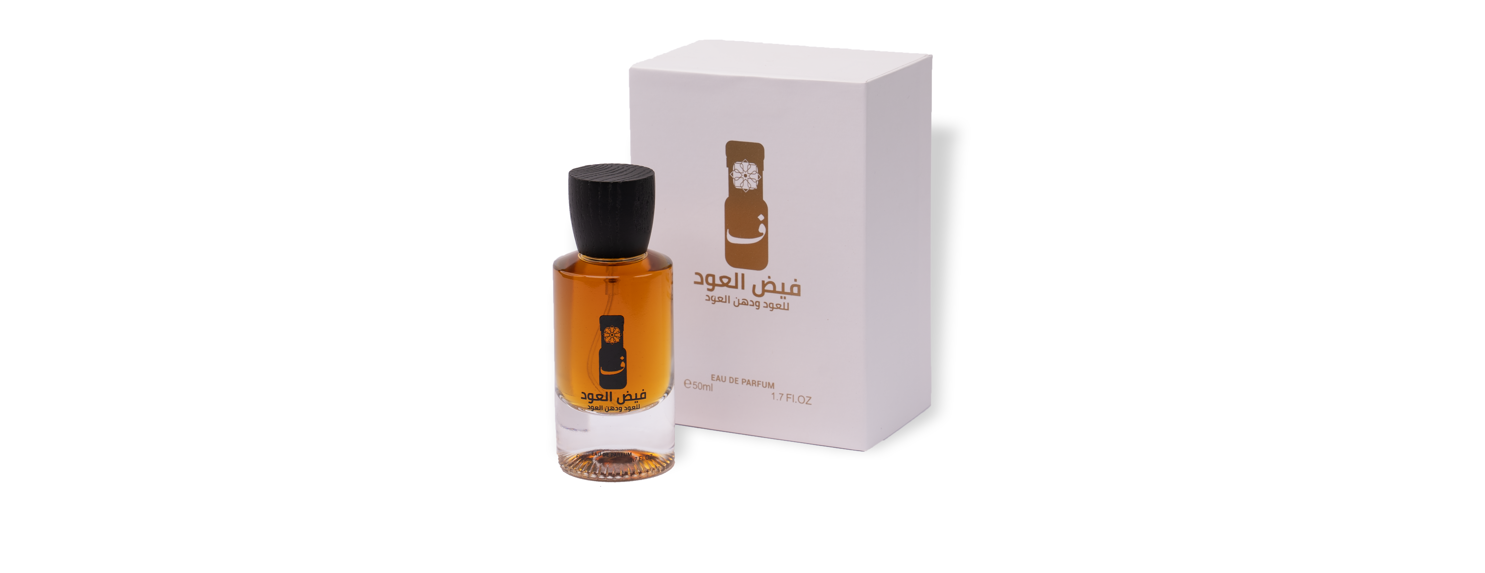 فيض العود image-slider-2