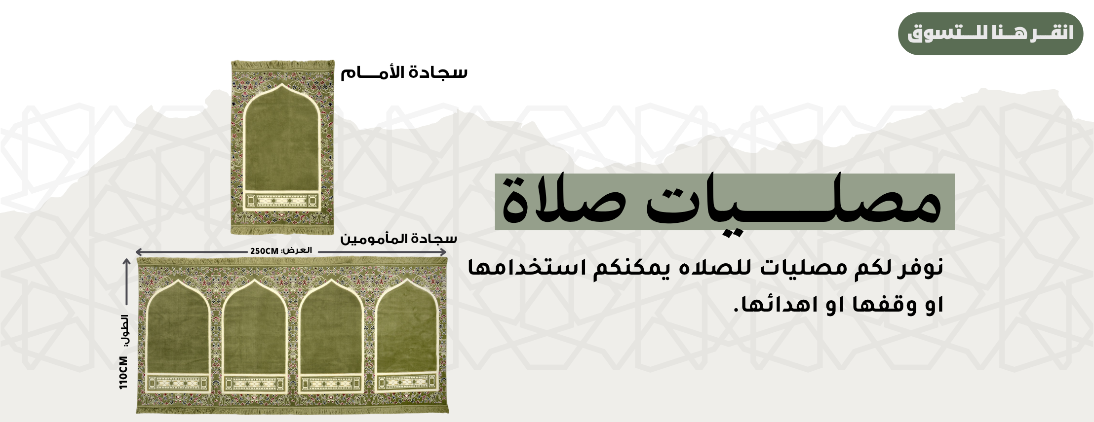 fixed banner