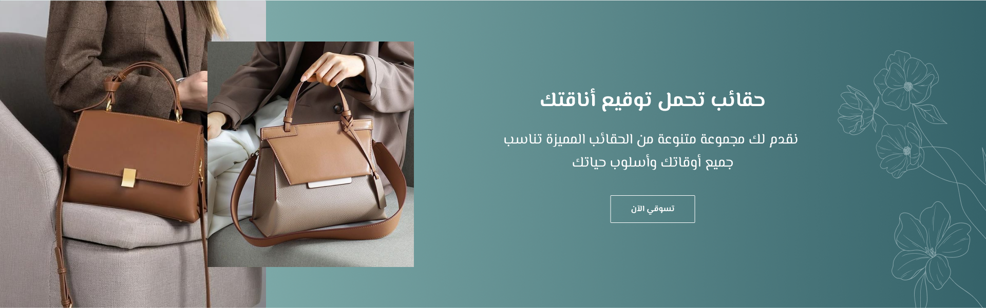 sheessencee image-slider-0
