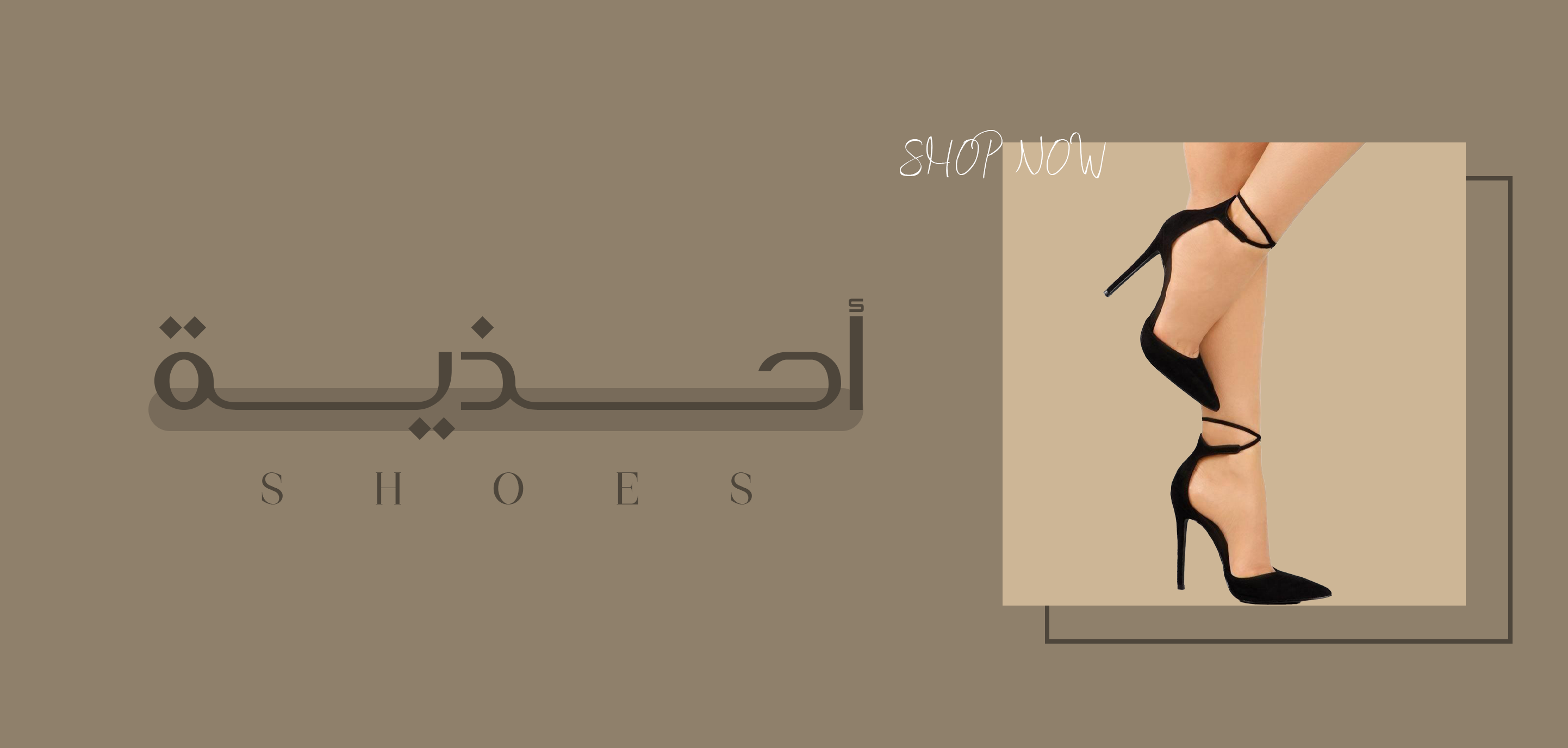 fixed banner