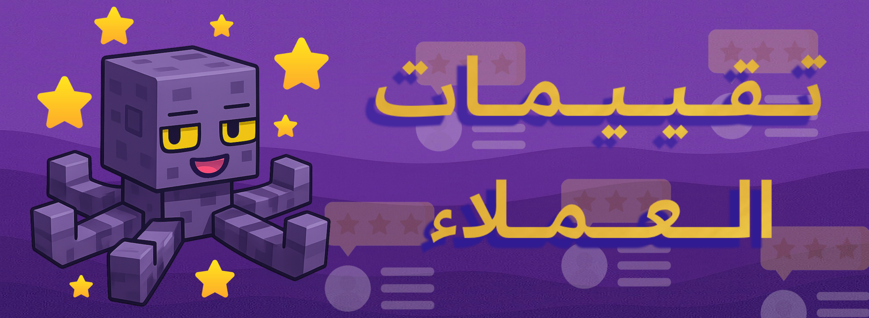 fixed banner