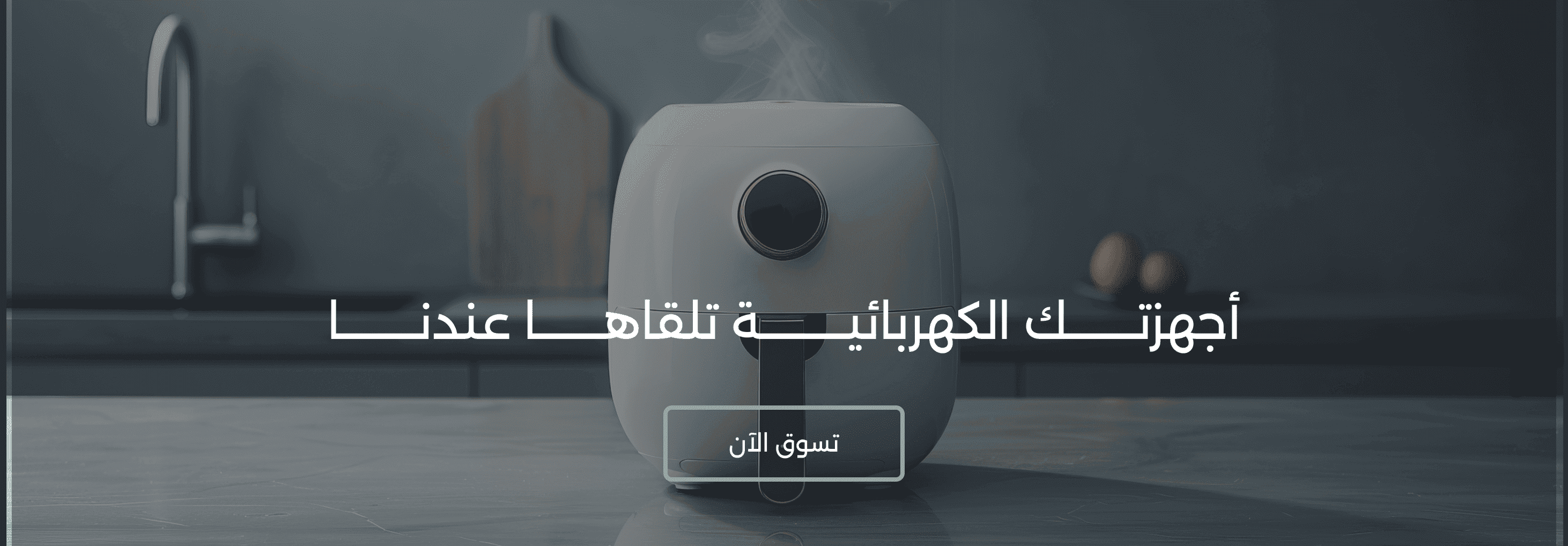 الهام لأثاثك المفضل