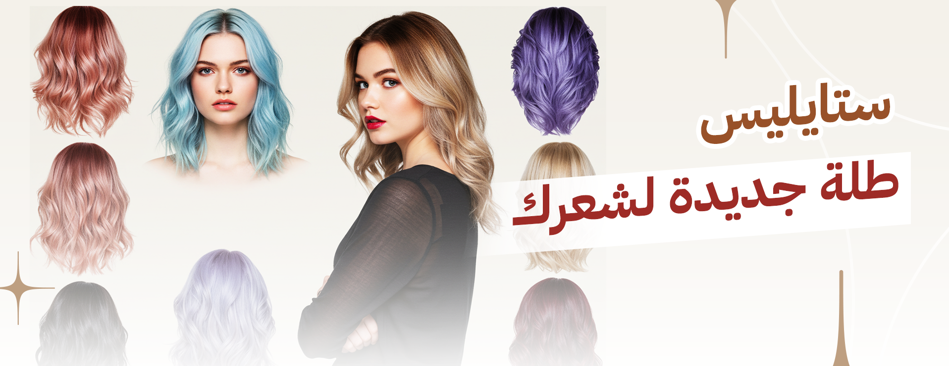 ستايلس | styliess image-slider-2