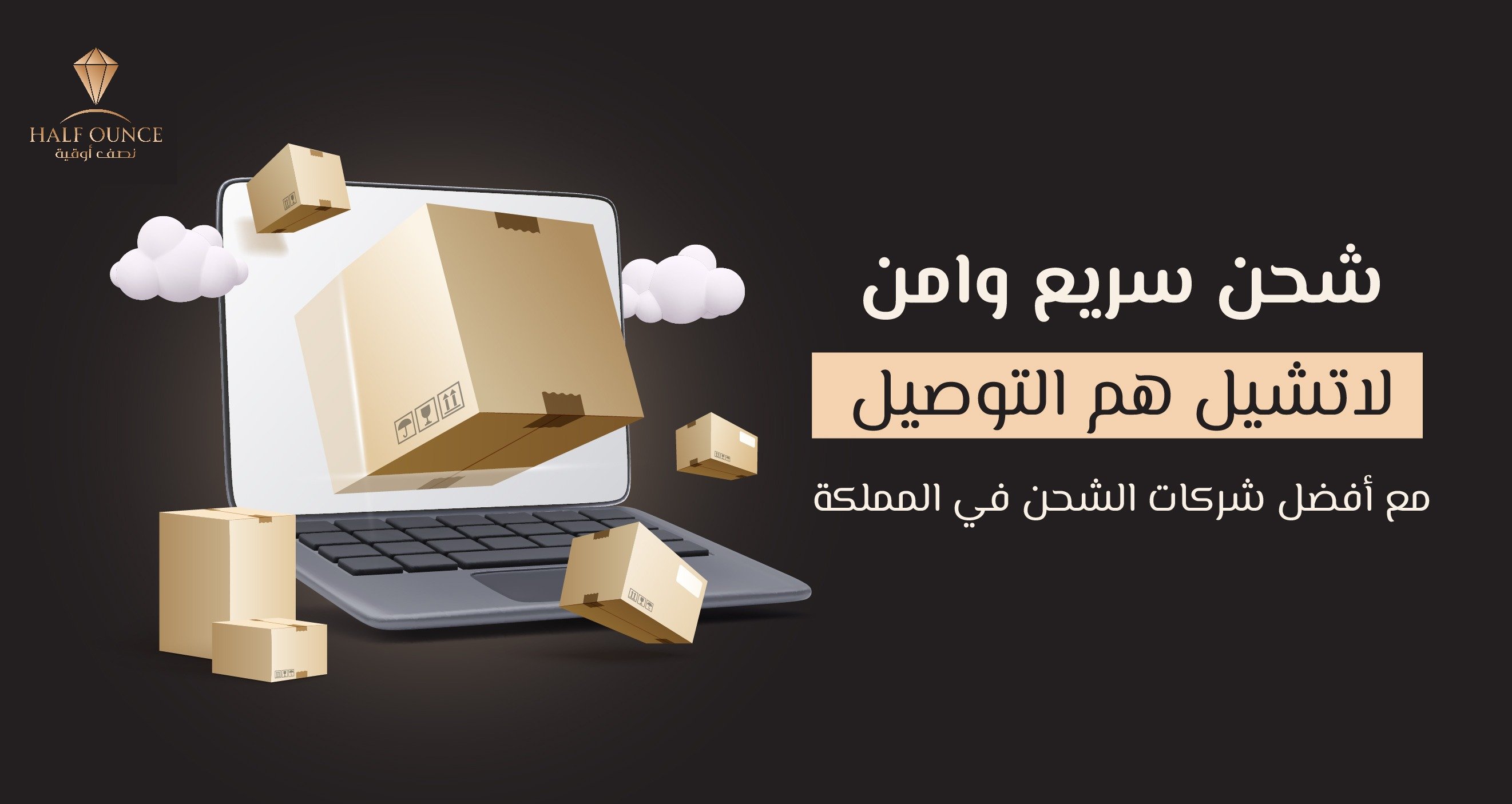 مجوهرات نصف اوقية image-slider-1