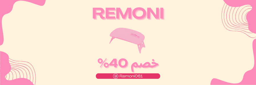 fixed banner