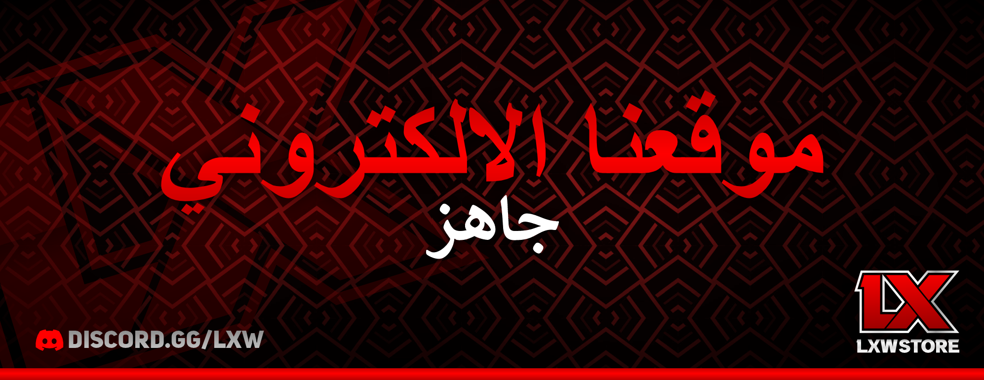 LXW CHEATS image-slider-0
