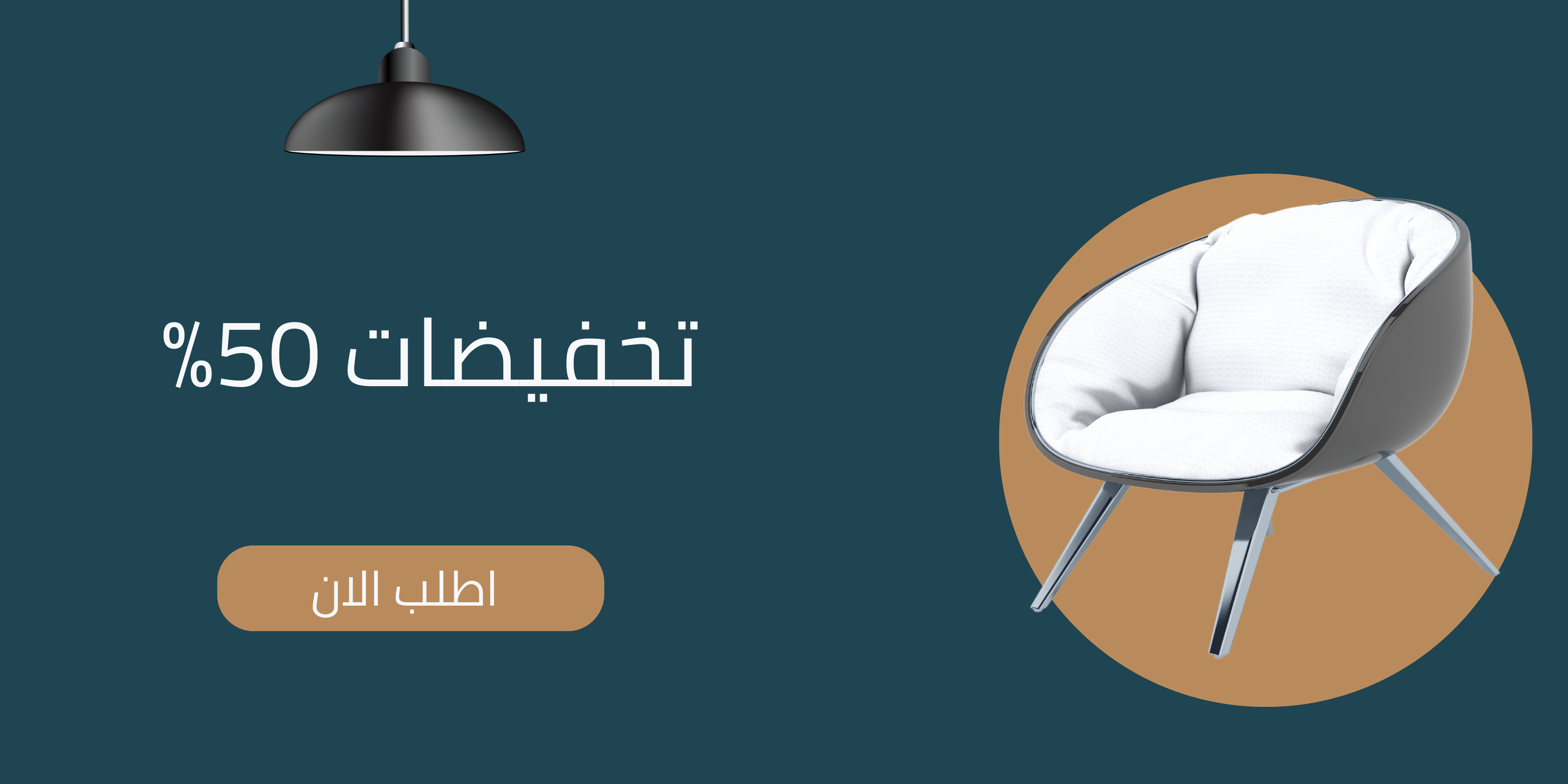 رائع البصمه